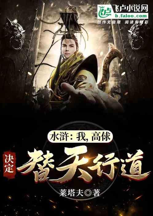 逃离太古森林