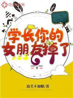 在科技馆参观 请勿坐卧展示区域