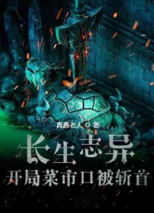 太空射击大战